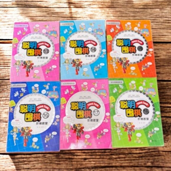 Chinese Educational Comic Book Set Vol 1-5 & 7-18 Kids Learning Series Lot - Picture 14 of 17